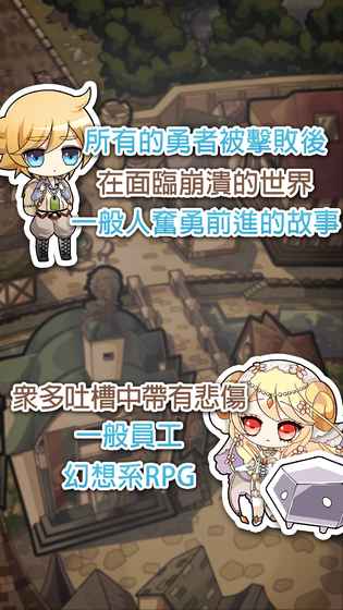 没有道具经费的我 无限金币版