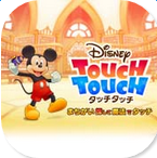 迪士尼TouchTouch