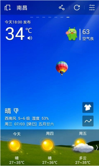 360时钟天气