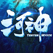 河神手游 360版