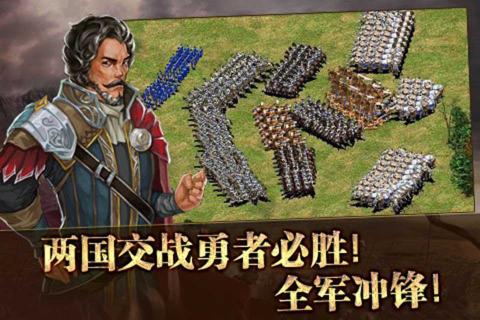 帝国时代4中文版