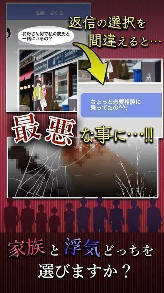 外遇的话就死了主妇篇 中文版