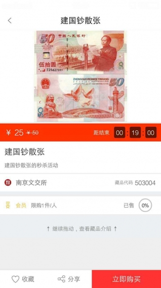 金网易购