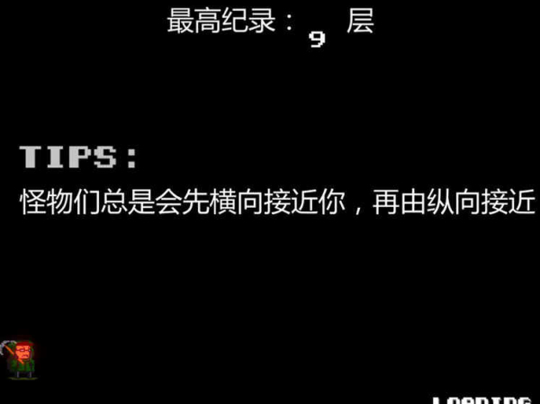 不可思议的墓穴 中文版