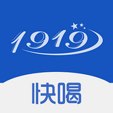 1919快喝