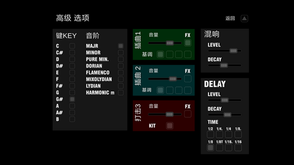 我要打电音Step-Seq