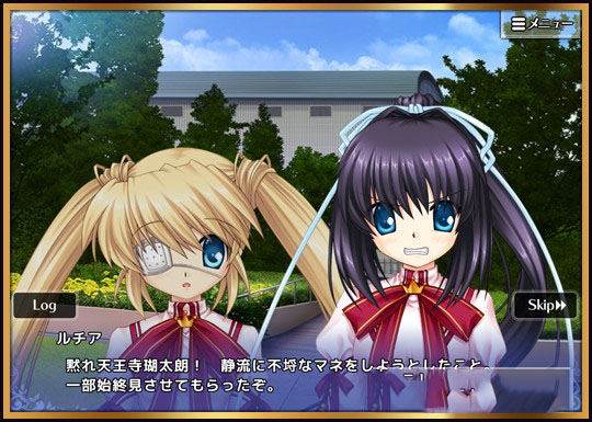 Rewrite IgnisMemoria