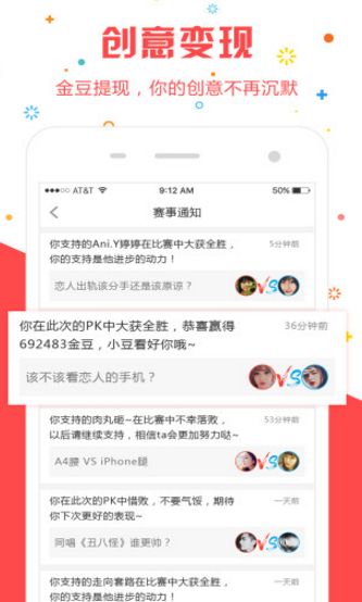 左右APP