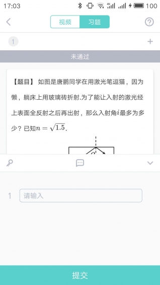 质心在线