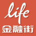 life金融街