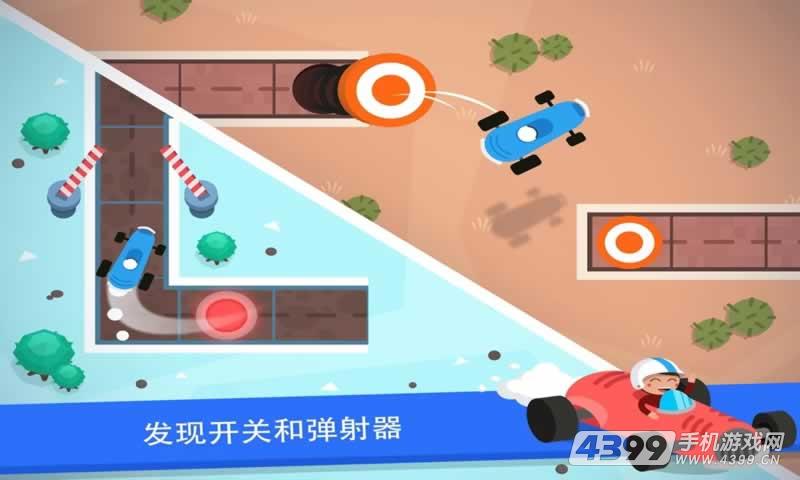 宝宝方程式赛车