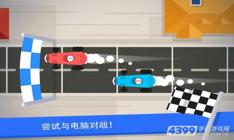 宝宝方程式赛车