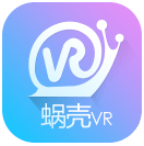 蜗壳VR