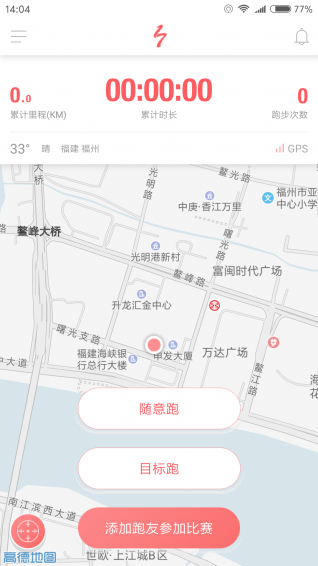 一七跑步