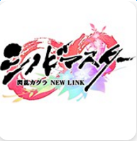 忍者大师闪乱神乐NEW LINK