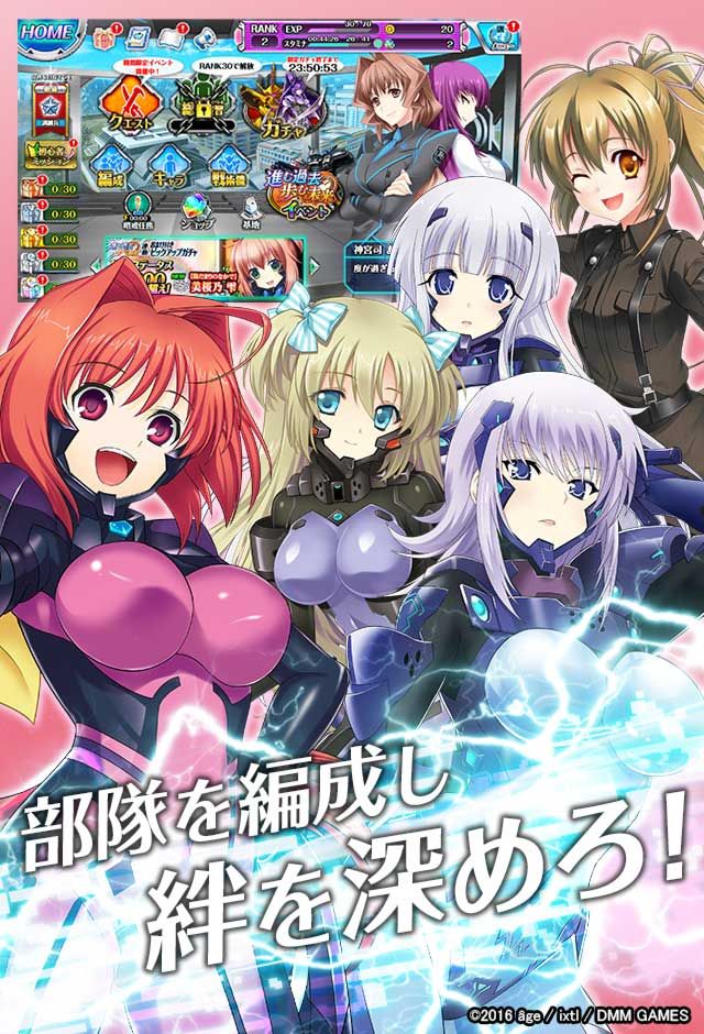 MUV LUV ALTERNATIVE