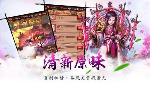 将来我要做神仙