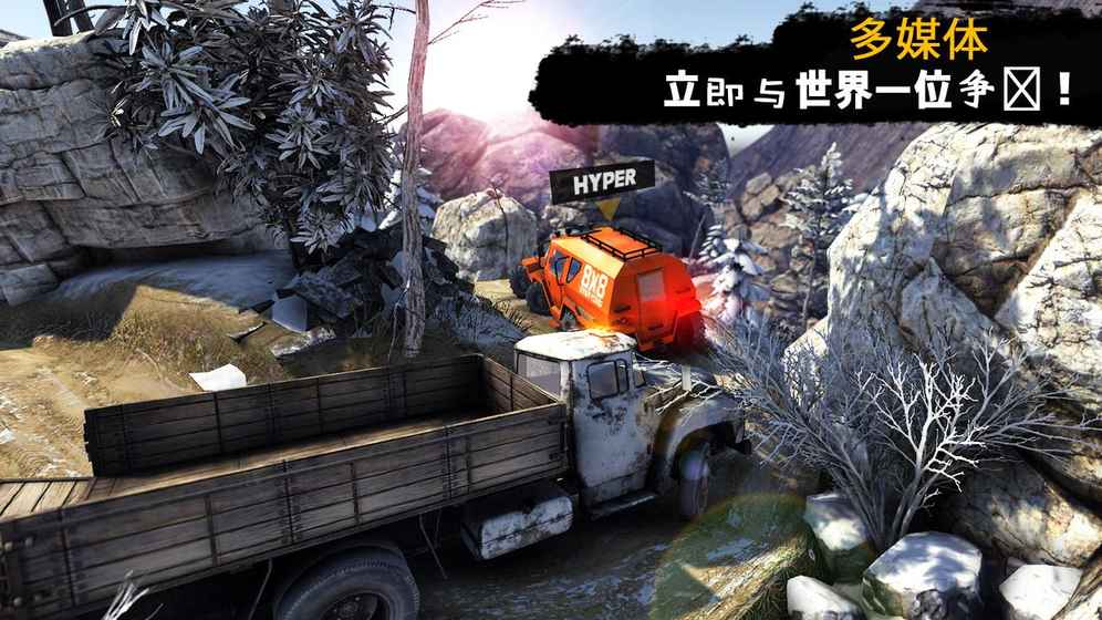 卡车司机3D：Offroad Simulator 2