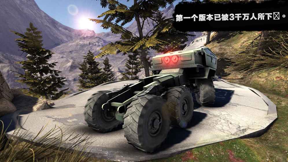 卡车司机3D：Offroad Simulator 2