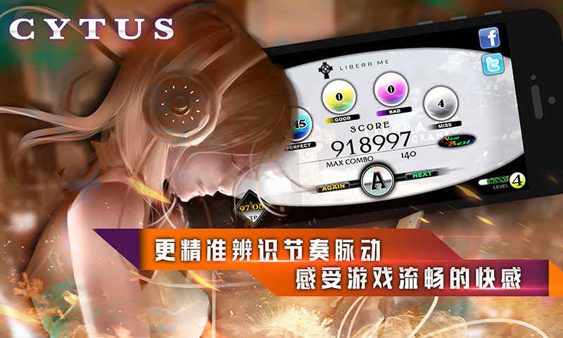 Cytus音乐世界