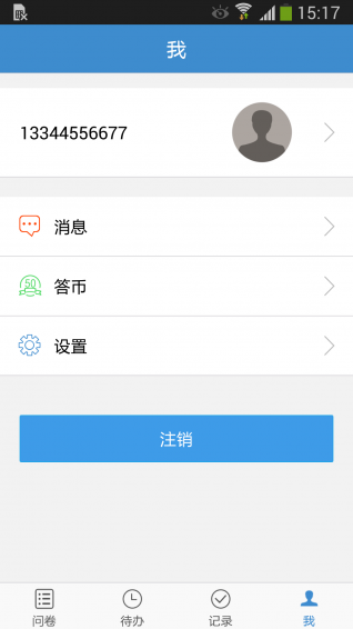 答题吧