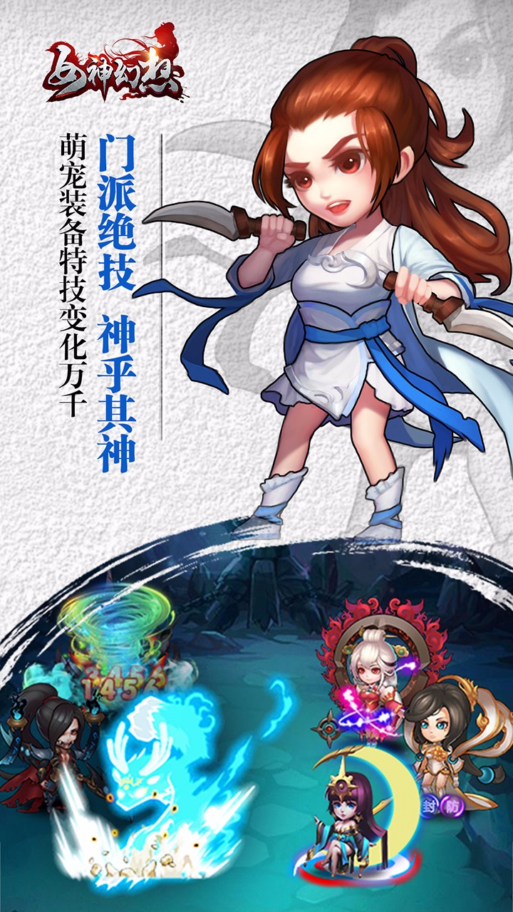 女神幻想 果盘版