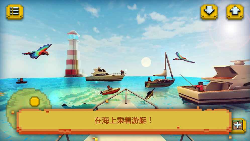 Paradise Island Craft 中文版