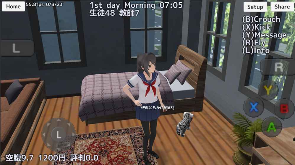 School Girls Simulator 中文版