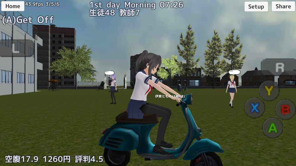 School Girls Simulator 中文版