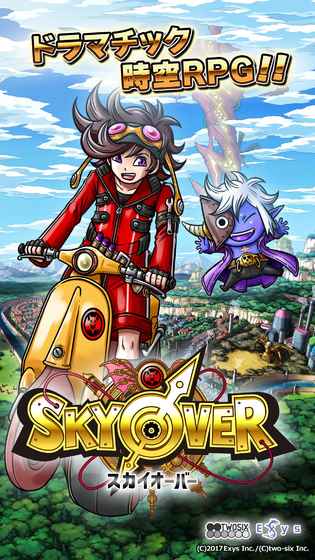 SKYOVER 中文版