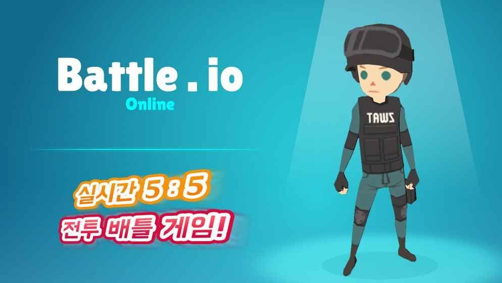 Battle.io