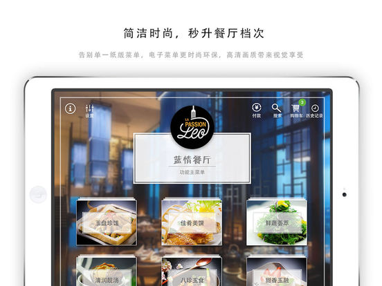 简单点点 app