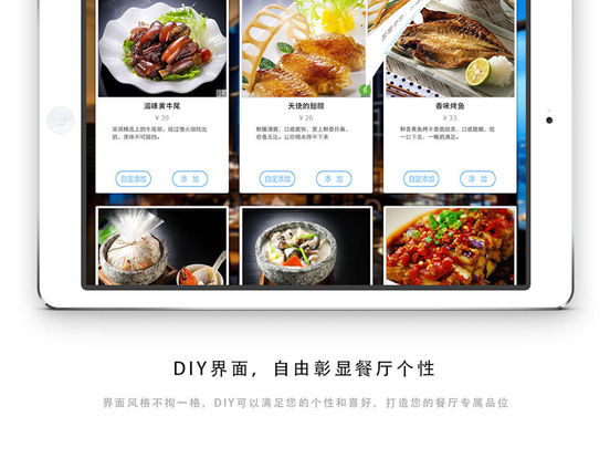 简单点点 app