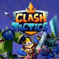 冲突战术Clash tactics