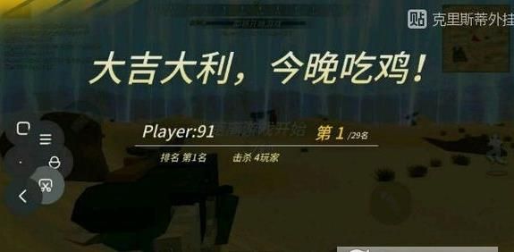 shooter game吃鸡游戏