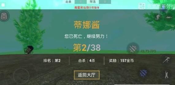 shooter game吃鸡游戏