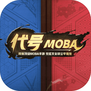 阴阳师MOBA