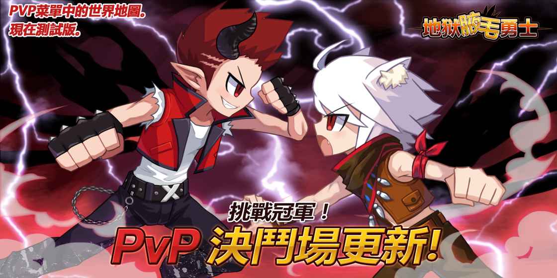 恶魔双胞胎：无限RPG 游戏