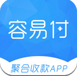 容易付聚合版