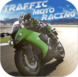 Traffic Moto Racing 2 中文版