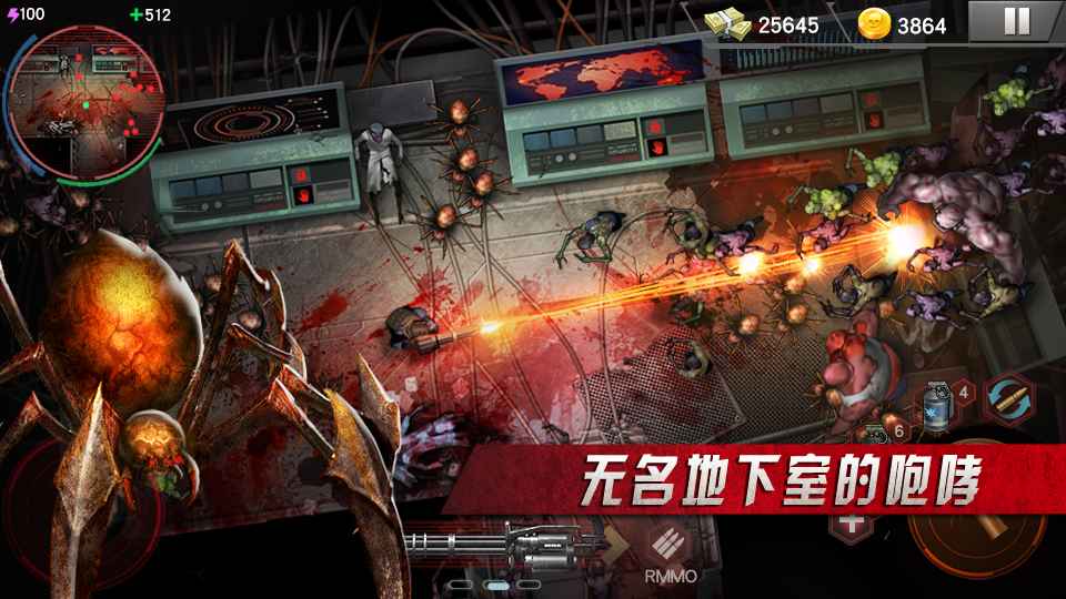 Zombie Shoot：僵尸杀手