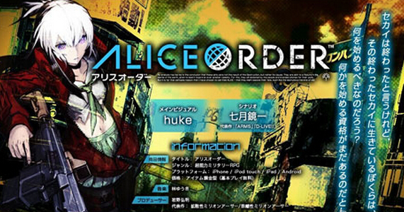 Alice Order