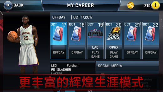 NBA2K18 游戏