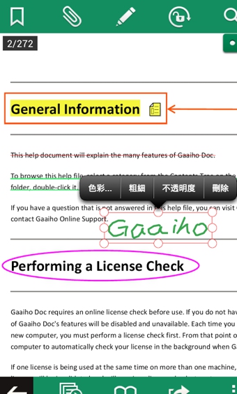 Gaaiho PDF