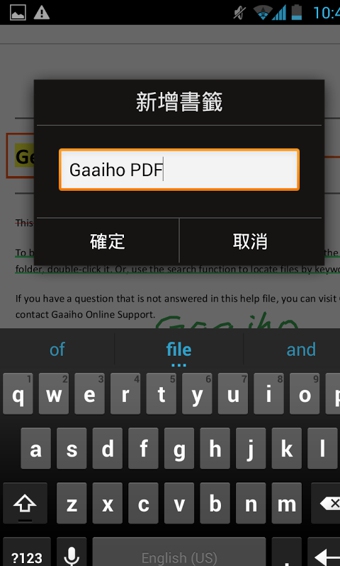 Gaaiho PDF