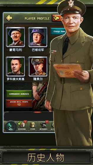 World at War：WW2 中文版