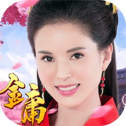 杨过与小龙女群侠传 游戏