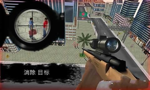 狙击枪射击