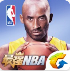 最强NBA 游戏