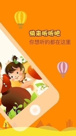 小蝌蚪找妈妈的故事